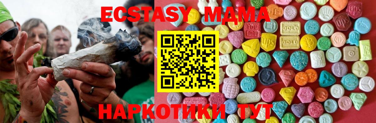 ЭКСТАЗИ louis Vuitton Петрозаводск