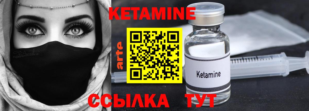 Петрозаводск  Кетамин ketamine  OMG как зайти  Кетамин VHQ  Вход с VPN 