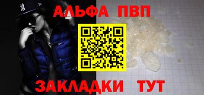 спайс Рузаевка