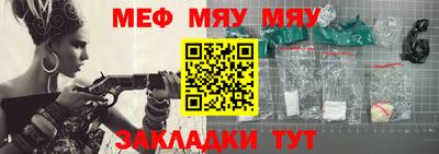 спайс Рузаевка