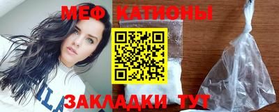 спайс Рузаевка