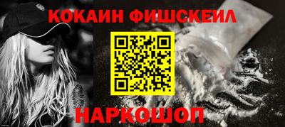 метамфетамин Рязань