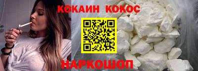 спайс Рузаевка