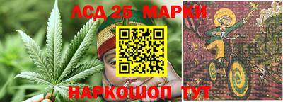 спайс Рузаевка