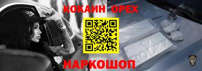 спайс Рузаевка