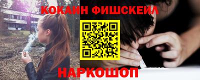 ECSTASY Рыбинск