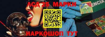 метамфетамин Рязань