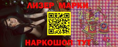 спайс Рузаевка