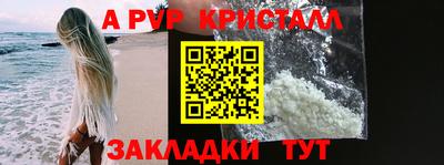 метамфетамин Рязань