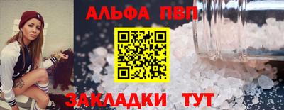 спайс Рузаевка