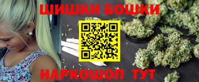 спайс Рузаевка
