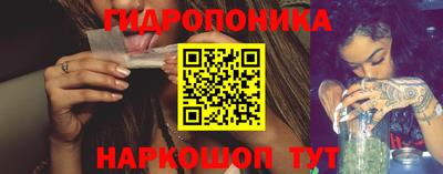 спайс Рузаевка