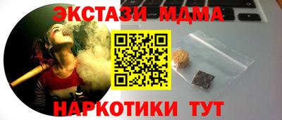 ECSTASY Рыбинск