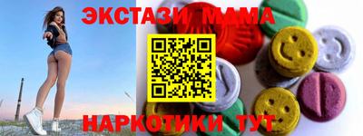 метамфетамин Рязань