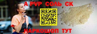 метамфетамин Рязань