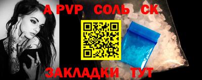 ECSTASY Рыбинск