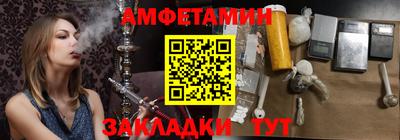 ECSTASY Рыбинск