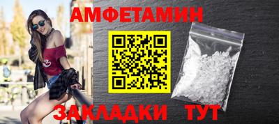 метамфетамин Рязань