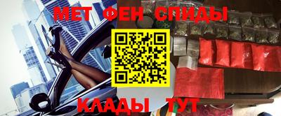 спайс Рузаевка