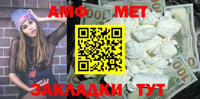 метамфетамин Рязань