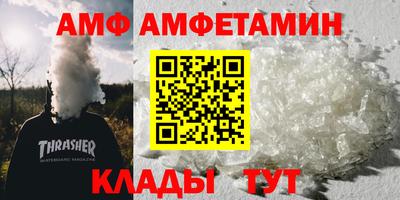 метамфетамин Рязань