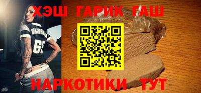 метамфетамин Рязань
