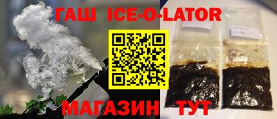 спайс Рузаевка