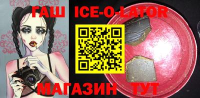 спайс Рузаевка