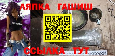 спайс Рузаевка