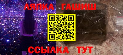 метамфетамин Рязань