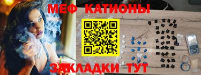 метамфетамин Рязань