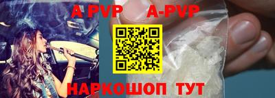 спайс Рузаевка