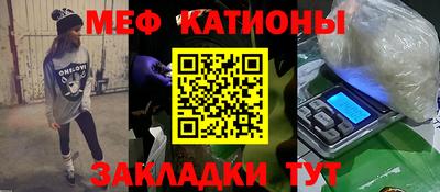 метамфетамин Рязань