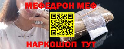 спайс Рузаевка