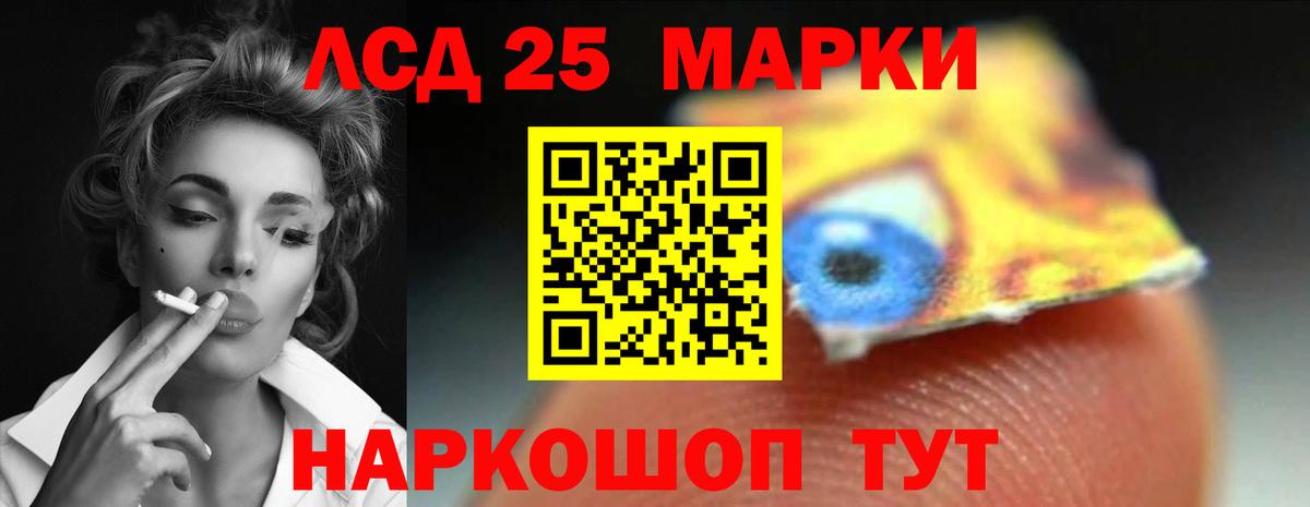 Петрозаводск  LSD-25 экстази ecstasy  Вход с VPN  Лсд 25 экстази ecstasy 