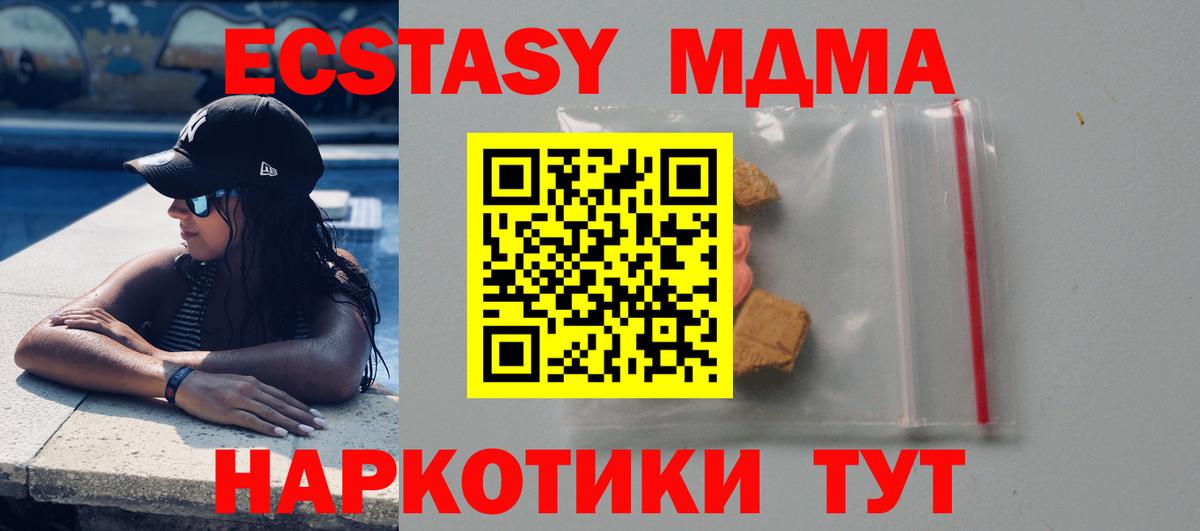 MDMA VHQ Петрозаводск