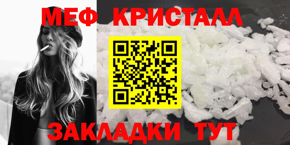 МЕФ  Петрозаводск