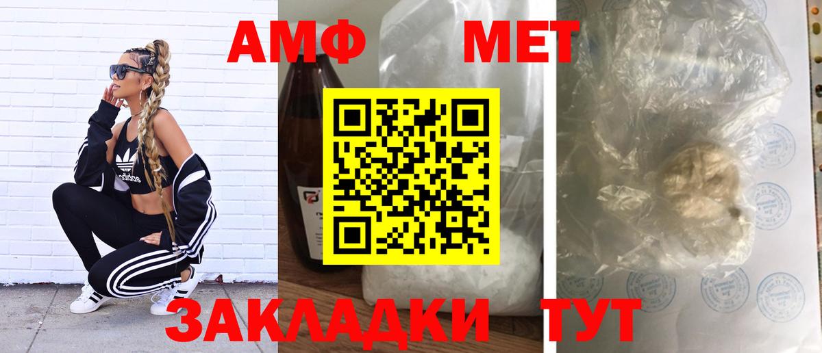 Первитин витя Петрозаводск