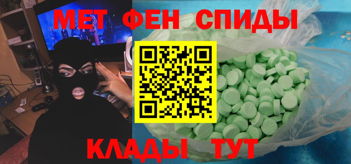Петрозаводск  МЕТАМФЕТАМИН витя  Метамфетамин  Вход с VPN 
