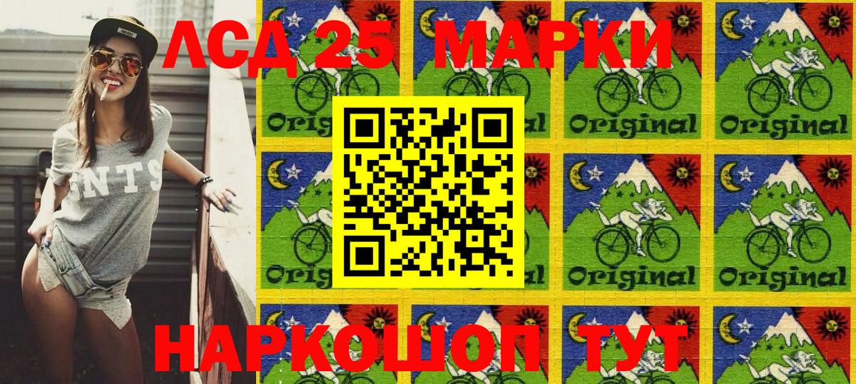 Наркотические марки 1,5мг Петрозаводск