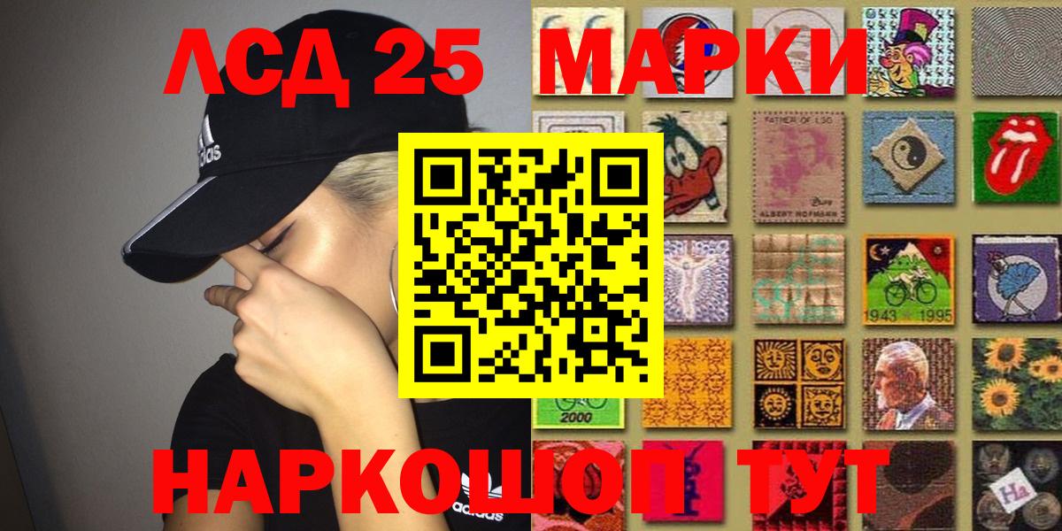 Марки N-bome 1,5мг  Марки N-bome 1,5мг  Вход с VPN  что такое   Петрозаводск 