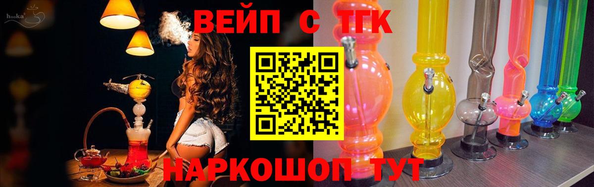 ТГК THC oil  Вход с VPN  Петрозаводск 