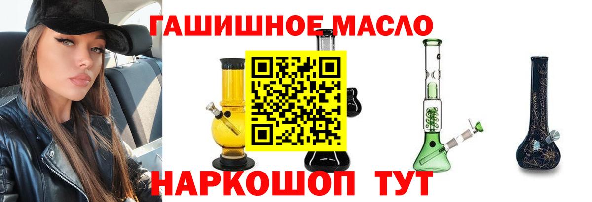 Дистиллят ТГК Wax Петрозаводск