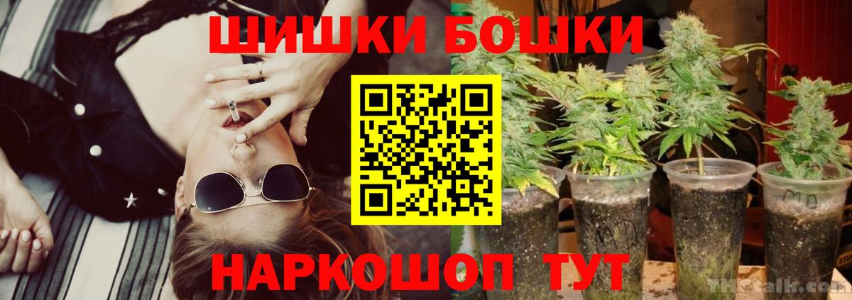 Бошки Шишки THC 21%  Шишки марихуана ГИДРОПОН  Марихуана MAZAR  Вход с VPN  Петрозаводск 